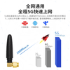 Noran RF antenna small pepper antenna WiFi router network card external antenna signal enhancement plug and play SMA-J 433 straight small pepper antenna
