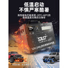 Xianke (XIANKE) emergency starting power supply 24v large truck with power bank with light battery large capacity strong fire starter strong emergency starting power supply with power bank car car battery Ningde battery 1800 HP can start fishing boats