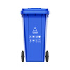 Keshuang outdoor classification trash can large size sanitation property commercial 240L large capacity trailer type catering restaurant community school public places 100L thickened type + durable large wheel 8.2 catties blue recyclable