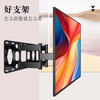 Xizhou Yeyu TV Telescopic Mount (40-80 inches) Bracket Wall Mount Rotating Multifunctional Universal Xiaomi Honor Smart Screen Hisense Skyworth TCL Samsung Sony