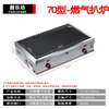 Commercial gas griddle, grilled cold noodle potato cake, Teppanyaki tofu, egg cake, stove, gas stall, four side gas 70x40 8mm, commercial electric heating/gas, factory direct sales