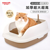 Meika upgraded semi-enclosed cat litter box extra-large pedal open anti-splash and anti-odor cat toilet potty coffee color