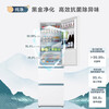 Haier refrigerator 310 liters three-door air-cooled frost-free black gold purification three-speed variable temperature one-level energy efficiency dual frequency conversion energy-saving small apartment rental household large-capacity refrigerator subsidy 15% Yunying White + three-speed temperature + black gold purification and antibacterial