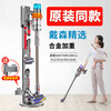 Suitable for Dyson vacuum cleaner storage rack without punching bracket g5V7V8V10V11V12V15 hanging rack original model weighted and super stable G5_Gen5 dedicated to put 11 heads and provide power supply