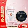 Kérastase Fuyuan Silk Refreshing Shampoo 80ml + Black Diamond Keyuan Hair Mask 75ml Chinese Valentine's Day gift on clearance