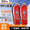 NAOISKEY new national standard portable dry powder fire extinguisher 4kg 3C certified A/B/C/E full coverage home stores 8kg carbon dioxide date of the month for shops - with nozzle + annual inspection card