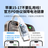 Greenlink is suitable for Apple 17/16/15 charging cable Type-C data cable double-ended PD60W fast charging ctoc car iPhone17/16e/15ProMax tablet iPad notebook
