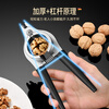 BOMANSI anti-splash stainless steel walnut clip thickened and durable nut hazelnut cracker walnut artifact walnut shelling tool black-funnel anti-splash type thickened