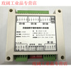 Yue Changsheng Zhongnuo sensor manufacturer direct sales anti-interference weighing transmitter sensor signal amplifier 0-5V0-10 digital transmitter ZNSV6-T4-485