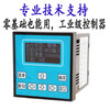 DKC-Y110 programmable stepper motor servo controller motion industrial pulse control PLC DKC-Y120-A48