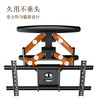 Geer TV Bracket (55-85 inches) TV Mount TV Wall Mount Rotating Telescopic Bracket Xiaomi Hisense Skyworth Huawei Universal TV Mount