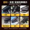 Mengxuan (MENGXUAN) Geely driving recorder without wiring Xingyue L Boyue Dihao Panda Galaxy l6 Xingyuan Binyue Xingyao 8 original factory