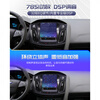 Zhuo Yonghang is suitable for 15-19 Ford Edge central control display large screen vertical screen navigation 360 panoramic all-in-one machine 8 core 8+128G+Carpay4G official standard + panoramic view