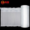 Minggu air column bag roll material buffer bubble column express packaging shock-proof and anti-fall packaging foam bubble pad 35CM/50M (air pump)