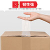 Meiyoujie high-quality transparent sealing tape/express packaging special tape tube boxed 52 m large roll thickened wide tape yellow tape 48mm*180m 6 rolls transparent