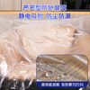Yizhixuan disposable dust-proof film 4m*20m*1 roll dormitory dust-proof furniture decoration spray paint protection plastic film sofa cabinet dust cover