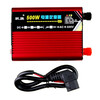 Car inverter 12v24v48v60v to 220v universal high power 500w household battery car conversion appliance 12v to 220v inverter 500w red