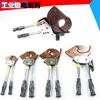 Benxinnong (BENXINNONG) J40A cable cutter