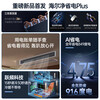 Haier instantly saves 15% when placing an order. Net power saving plus large 3 HP duct machine. One-to-one 3p central air conditioner. New level of energy efficiency. Yunjing Pro upgraded model with full DC inverter living room. Net power saving plus large 3 HP. Energy saving ceiling. Annual flagship new product.