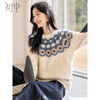 Chu Shen's Autumn and Winter Knitted Sweater Women's Classic New Year's Annual Party Round Neck Fair Isle Pattern Versatile Sweater Top S54Z065