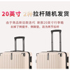 Juanling suitcase trolley case small boarding suitcase male and female student password box large capacity next day delivery leather box beige black thoughtful hook + protective corner three-layer thickening - export to domestic sales 20 inches - boarding suitcase - carry-on suitcase on the plane same day delivery