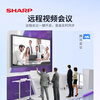 SHARP Sharp 75-inch AI conference tablet all-in-one touch screen multimedia video teaching electronic whiteboard projection screen TV office touch display PN-CG751AB05