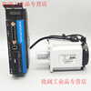 Yue Changsheng AC servo set 400W750W1.5KW magnetically encoded 17-bit high-precision 60/80/110/130 servo motor 110-1.9KW-3000 rpm 6.4 Nm 5V vertical plus brake