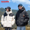 Duck Down Jacket Men's Winter New Year Hooded Thick Fashion Casual Couple Versatile Warm Short Men's Jacket