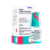 Original imported Santian Taipros Tafluprost Eye Drops 2.5ml 37.5 g*5 boxes