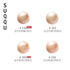 SUQQU Ultimate Glossy Powder Cream 110 Colors 30g Moisturizing Glossy Liquid Foundation Concealer New Year's Eve Valentine's Day Gift
