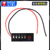 Lithium battery pack power percentage indicator board 3.7V lithium battery 1-8S battery power display anti-reverse connection 1S lithium battery (2.6V-4.2V) no reverse connection protection No specifications
