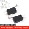 ZAVE travel limit micro point touch switch KW8-2 long handle 26.5mm pulley