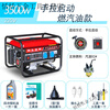 Yingtang 3kw small gasoline generator household single-phase 220V three-phase 380V 5/6/8KW/10kW 3500W hand start burning gasoline 220V