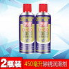 D-80 rust remover metal anti-rust oil pine rust spirit door lock lubricant cleaning agent loose screws 450 ml 5 bottles