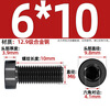Fengji Grade 12.9 High Strength Thin Head Hexagon Screws Short Head Hexagon Bolts M4M5M6M8M10M12M14M16 M6*10 20 pcs Black