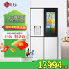 LG640L large-capacity door-in-door automatic intelligent ice-making refrigerator cross four-door essence white F664MEH95D default