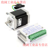 Yue Changsheng Times Chaoqun 57 stepper motor set 3A driver 1.2N1.8Nm 2.8Nm low noise motor in stock 2Nm motor + ZD-2H430