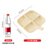 Baijie home-compartmented side dish ingredients green onion ginger garlic storage plate spit bone plate vinegar dish preparation plate 2 pieces