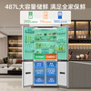 MeiLing 487-liter cross-fold four-door ultra-thin zero-embedded refrigerator first-class energy efficiency dual-frequency frost-free bottom cooling subsidy refrigerator BCD-487WP9CZX
