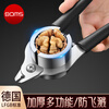 BOMANSI anti-splash stainless steel walnut clip thickened and durable nut hazelnut cracker walnut artifact walnut shelling tool black-funnel anti-splash type thickened