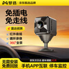 Mengxuan driving recorder, no wiring, no wiring, 360-degree panoramic high-definition, no blind spots, car sentry parking monitoring, WiFi battery version, 5 million pixels, no wiring, no wiring, 32G memory card (15 days of loop recording)