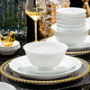 Jingqiu Jingdezhen high temperature white porcelain tableware complete set high white clay 1380 fired pure white dishes and dishes tableware set for home use high temperature white porcelain underglaze color Bailu 10 person set 70 pieces