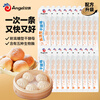 Angel small white strip yeast powder 5g*20 high sugar resistant high activity dry yeast household steamed buns bread baking powder
