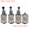 Limit switch LX19-001 11 no roller direct-acting miniature automatic reset limit switch People's Electrical Appliances LX19K-K