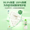 Water Guard down jacket fluffy detergent 400g*3 bottles of laundry detergent down jacket cleaning, yellowing, stain removal, oil removal and whitening