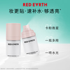 Red Earth Patch Cream Spray Before Makeup Hydrating, Moisturizing, Soothing, Repairing, Makeup Holding and Fit 100ml Gift