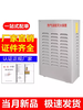 S-type hot aerosol fire extinguishing device QRR10L/5L/15kg/20kg machine room distribution box distribution cabinet fire extinguisher S-type QRR10/S cabinet type