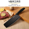 Carole German black steel knife set kitchen knife cutting board two-in-one home kitchen dormitory food supplement kitchen knife fruit knife fruit knife black