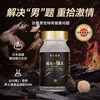 Meiji Pharmaceutical Dijinli Japan's original imported arginine maca 20 times oyster tonify the kidneys, strengthen yang, delay and last long testicle stimulation 1 bottle 20 times maca essence recommended 3 bottles 1 cycle