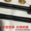 Jipindi positive and negative thread screw, trapezoidal screw nut, T-type coarse thread, left and right, full thread Tr16 20, positive and negative screw 36*6*1 meters